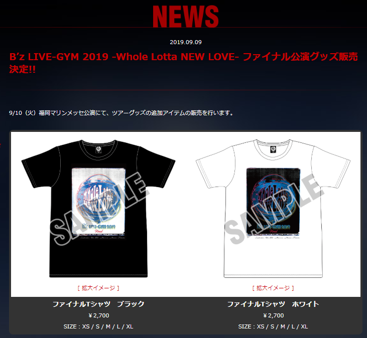 hiro7788eva's tweet photo. B'z速報！

B’z LIVE-GYM 2019 -Whole Lotta NEW LOVE- ファイナル公演グッズ販売決定!!

やはり来ました！Final Tシャツ!!

※後日、「B’z the Store」での販売やファンクラブでの販売はあるそうです。

https://t.co/Ja3qbjL3aI https://t.co/S1WXrujbJR