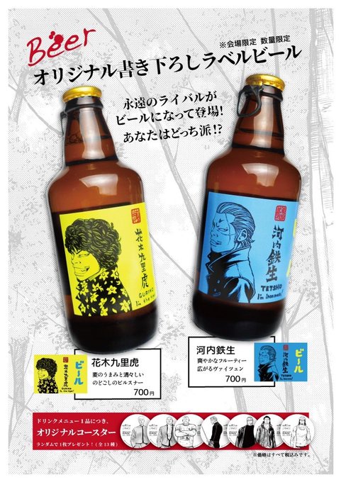 高橋ヒロシ先生のtwitterイラスト検索結果 高橋ヒロシ先生のtwitterイラスト検索結果