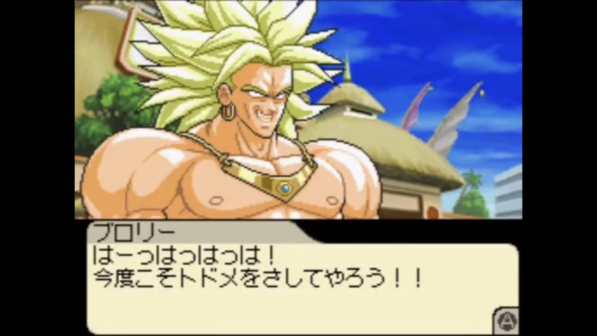 ギガドロ ヒルド Auf Twitter ゲームのifストーリーでは地球に不時着したブロリーを拾い 実の父親パラガスですら出来なかった 制御装置無しでブロリーを抑える という偉業を果たしているのだ サーターン サーターン われらの英雄サタン ギガドロ ヒルド Auf Twitter ゲームのifストーリーでは地球に不時着したブロリーを拾い 実の父親パラガスですら出来なかった 制御装置無しでブロリーを抑える という偉業を果たしているのだ サーターン サーターン われらの英雄サタン