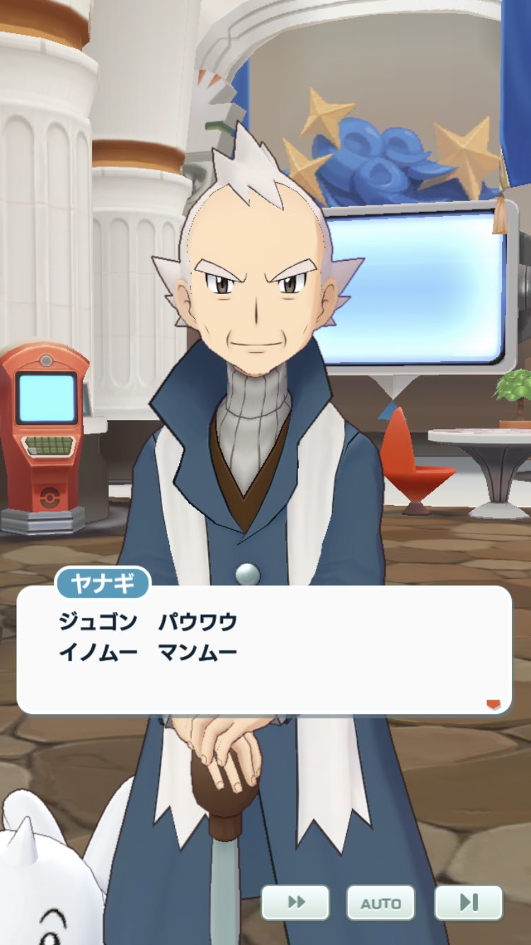 雪之丞 Lyyn92wwp7nyurv 元々hgssで渋かっこよくなったけど ポケマスで手持ちへの愛情もひしひしと伝わってきてさらに魅力が増してますね Twitter