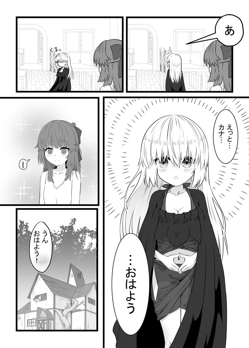 #9月になったので自己紹介
#絵描きさんと繋がりたい
こういう絵と漫画描いてます。
気に入っていただける人がいたら幸いです!