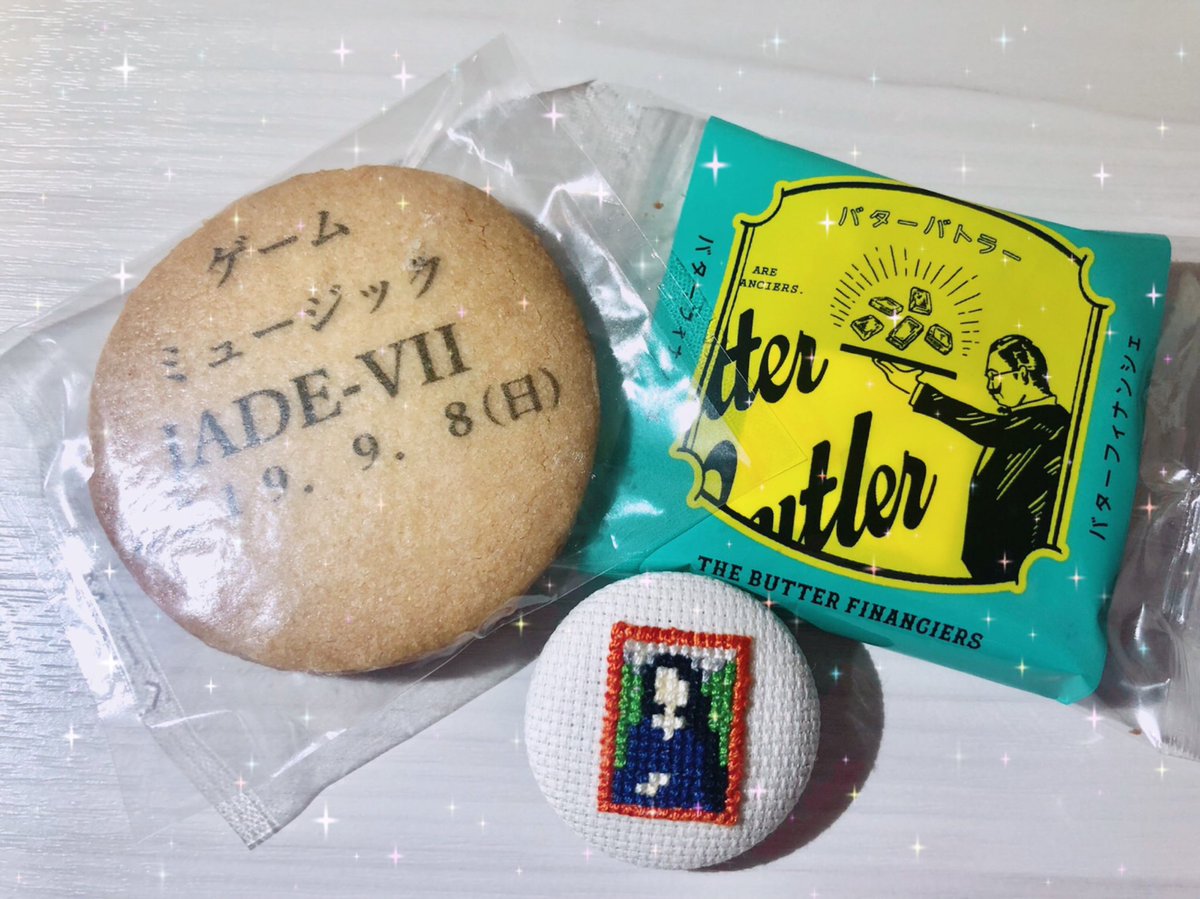 ami_pf_'s tweet photo. 昨日のライブは最高でしたね😆後方の物販スペースから会場全体を見渡せたので、ステージと客席の一体感や熱気をびしびし感じ取れました。
そしてお客さまからプレゼントをいただきました。ありがとうございました!#JADE7 https://t.co/BFLgNlgHEi