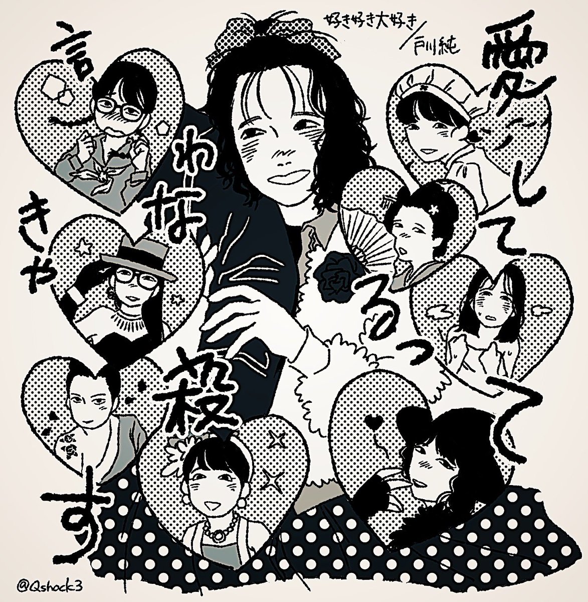 YAPOOS（戸川純）ファンクラブ会報誌『YAP』vol.1〜14 全て YAPOOS（戸川純）ファンクラブ会報誌『YAP』vol.1〜14 全て