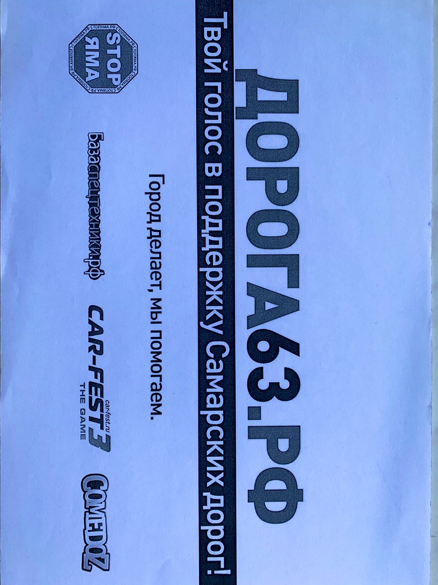 6 лет назад, будучи мэром Д.И. Азаров <a href="/D_Azaroff/">Дмитрий Азаров</a> нашёл возможность и желание взаимодействовать с жителями города. Было жарко! Но, именно такой подход и дал результаты. Поздравляя любимый город, хочется <a href="/E_Lapushkina/">Елена Лапушкина</a> напомнить о том, что взаимодействие - это реальная работа...