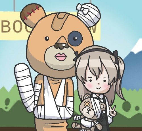 ボコミュージアム