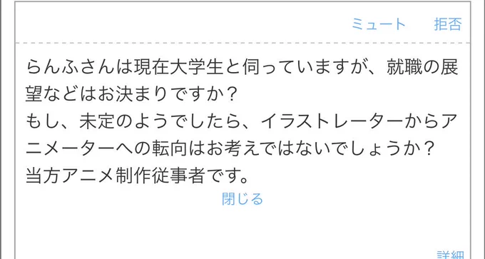 ぬーん、いま色々と悩んでおりますゆえ即答は出来ませんぬあああああ…
すみません|•'-'•) 