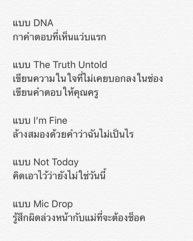 BTS Thailand tweet media