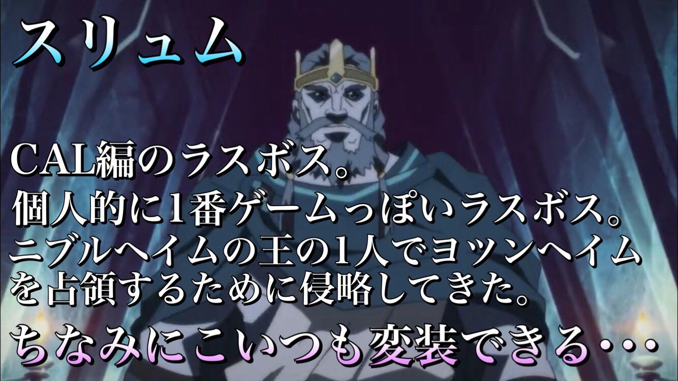 Akky Sao全キャラ紹介 フレイア トール スリュム Sao紹介 Akky Sao全キャラ紹介 フレイア トール スリュム Sao紹介