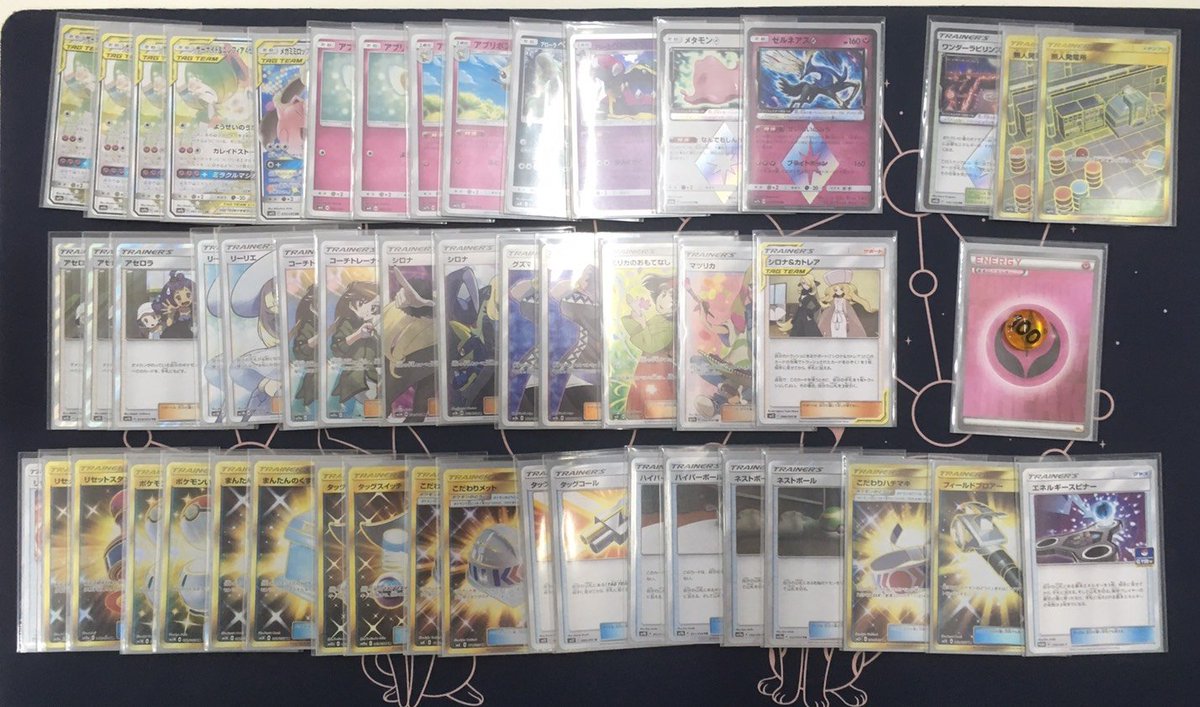 アドバンテージ 大須のカードショップ Na Twitteri ポケモンカードジムバトル 9月9日 本日6名ご参加頂きました 優勝はハロさんでーす おめでとうございます デッキ サナニンフ 害悪をそえて コメント 成金最高 ポケカ