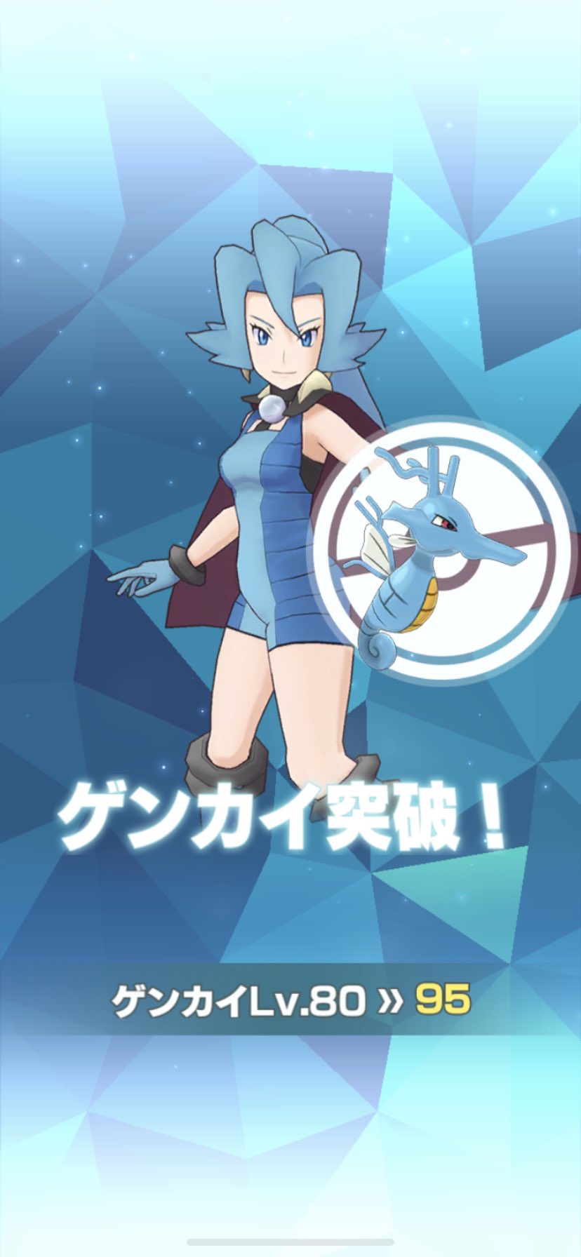Tweets With Replies By ソウマ ポケマス H68qcrrurgbeieb Twitter