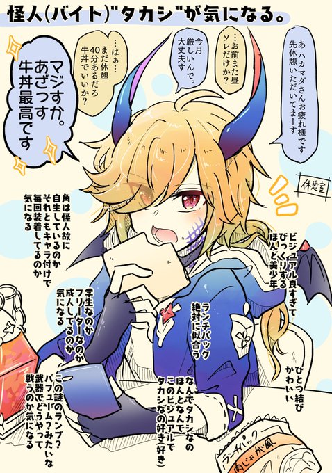 黒ウィズ を含むマンガ一覧 いいね順 19ページ ツイコミ 仮 黒ウィズ を含むマンガ一覧 いいね順 19ページ ツイコミ 仮