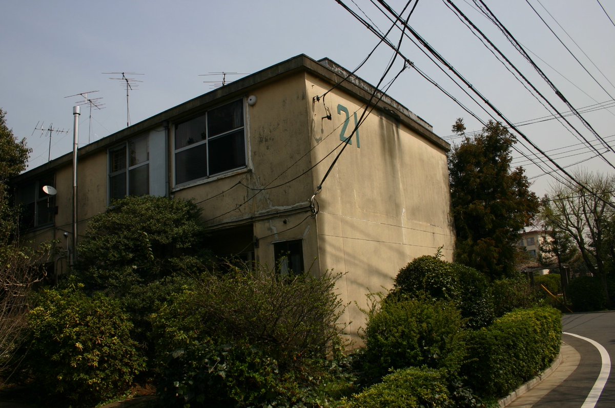 公団ウォーカー てるる على تويتر 阿佐ヶ谷住宅には三角屋根の前川テラスハウスだけじゃなくて 陸屋根の公団標準テラスハウスもあったんですよ わたしはこっちも大好き 日本懐かし団地大全 阿佐ヶ谷住宅