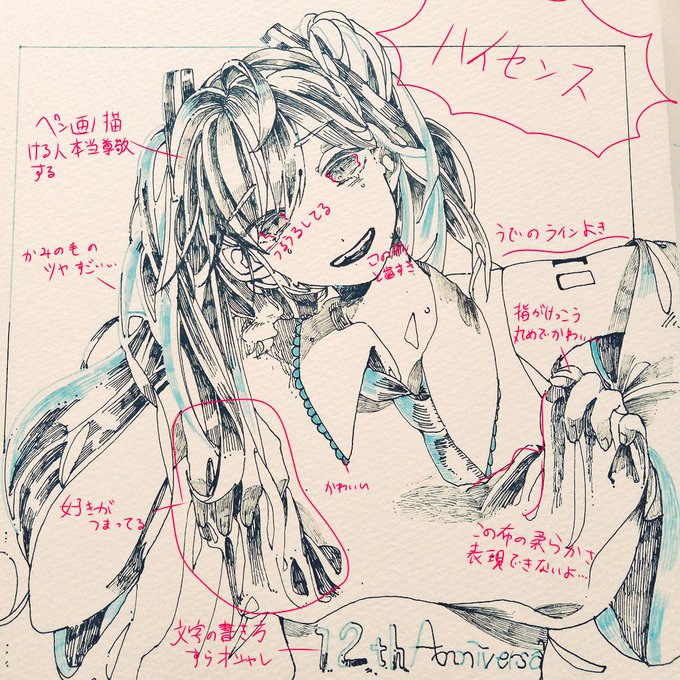 @souen__ ソッ…(っ'▽`)っ
タメ口すいません…😣💦 