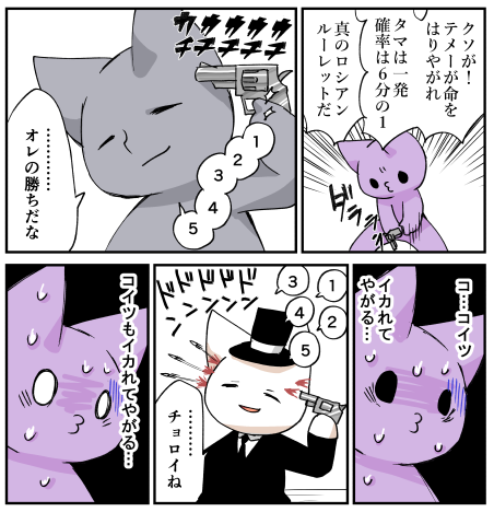 金木星 kinmo さんのマンガ一覧 リツイート順 ツイコミ 仮