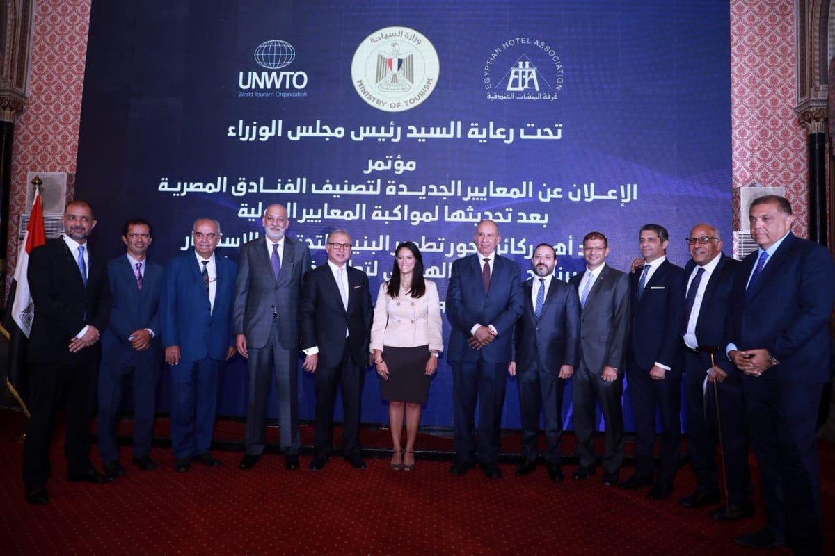 Rania A. Al Mashat (@raniaalmashat) on Twitter photo اليوم أطلقت وزارة السياحة المعايير الجديدة لتصنيف الفنادق بالتعاون مع منظمة السياحة العالمية <a href="/UNWTO/">UN Tourism</a> وغرفة المنشآت الفندقية، والتي لم تُحَدَّث منذ عام ٢٠٠٦، وهو ما يعد خطوة هامة لرفع تنافسية قطاع السياحة بما يتواكب مع المعايير الدولية. #مصر اليوم أطلقت وزارة السياحة المعايير الجديدة لتصنيف الفنادق بالتعاون مع منظمة السياحة العالمية <a href="/UNWTO/">UN Tourism</a> وغرفة المنشآت الفندقية، والتي لم تُحَدَّث منذ عام ٢٠٠٦، وهو ما يعد خطوة هامة لرفع تنافسية قطاع السياحة بما يتواكب مع المعايير الدولية. #مصر