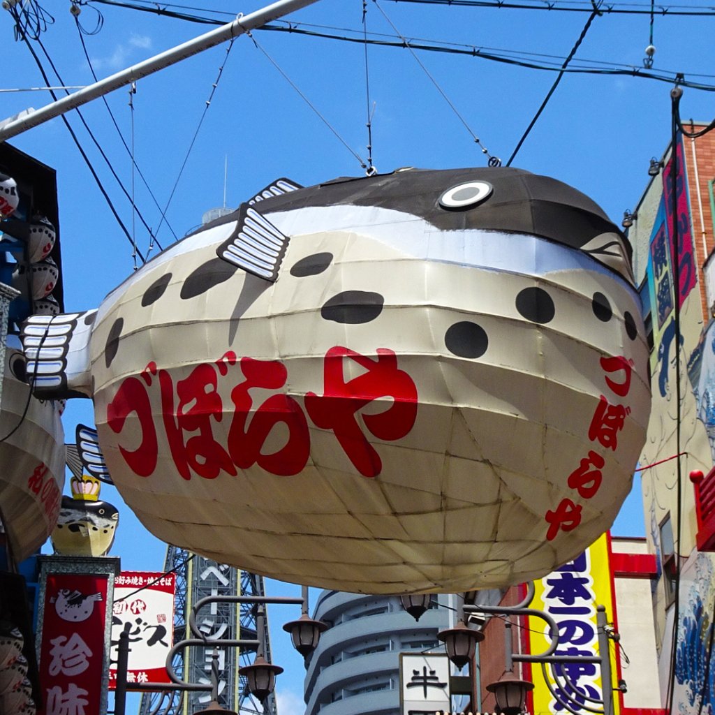 Ichigo Ichigotranslate Twitter