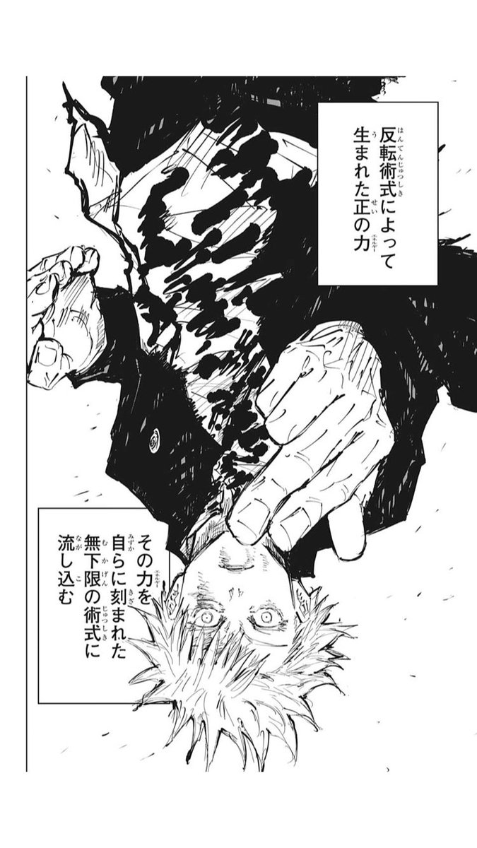 呪術廻戦 半纏 csm.fi.cr