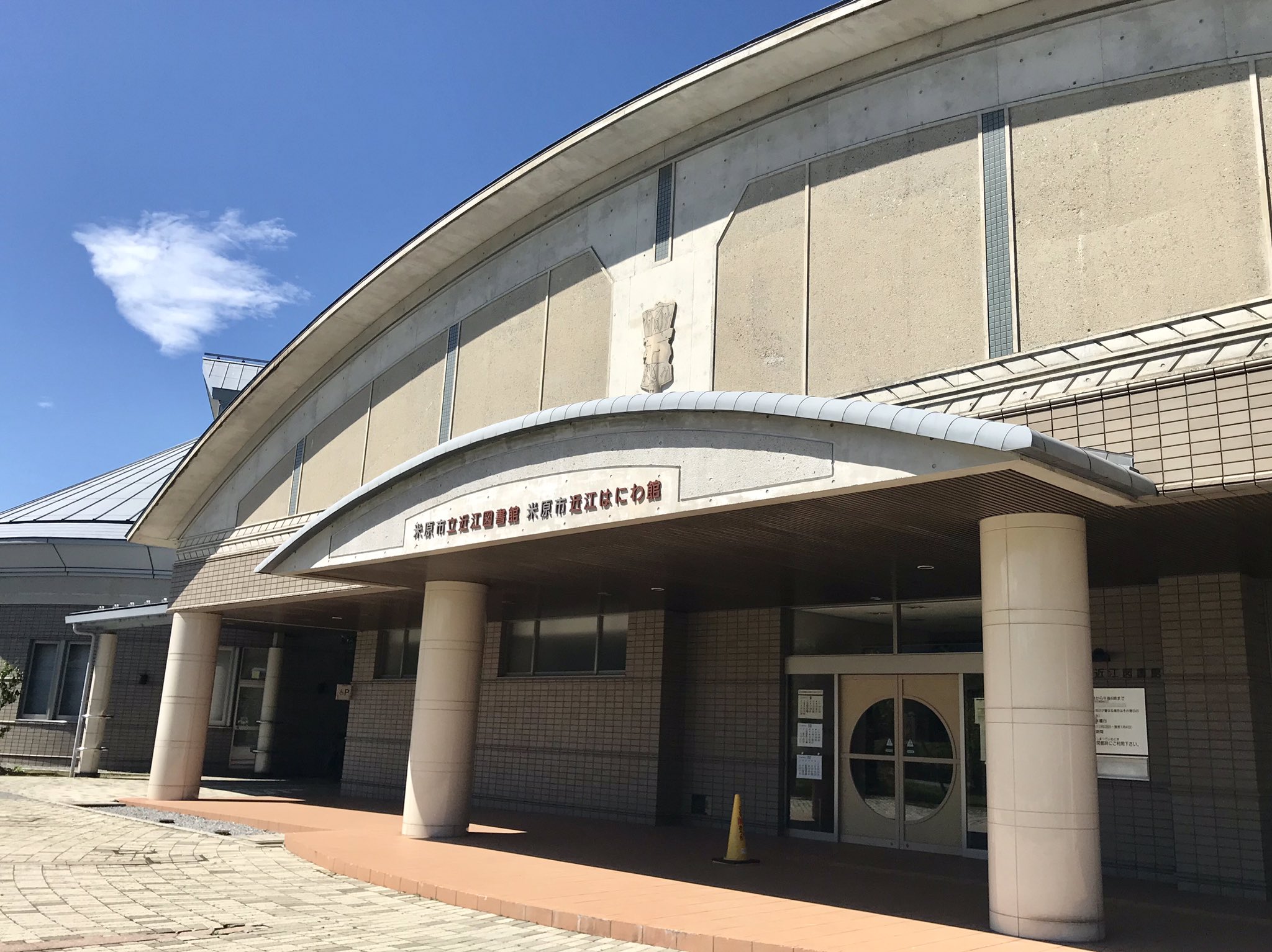 Tatiy180 伊藤若冲を巡る旅 滋賀編 29 米原市の近江はにわ館へ行って来ました 若冲の 鶴図 鶴の丸い胴体の繊細な筆 運びを始め 墨の濃淡 梅の花などバランスの取れた構図に目を奪われました その他 輪島塗の漆器や能面なども展示 9月23日まで