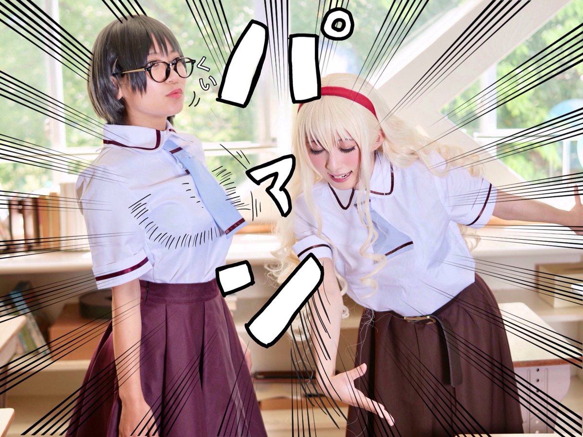 み やん Ar Twitter Cosplay あそびあそばせ これが本当のあっち向いてホイ オリヴィア あっちむいてホイ 香純 あっちむいて ほい ーーーーーーーーーーーーー オリヴィア Mi Yan 0728 香純 Rirureee ししょーん様 Taka240s 05