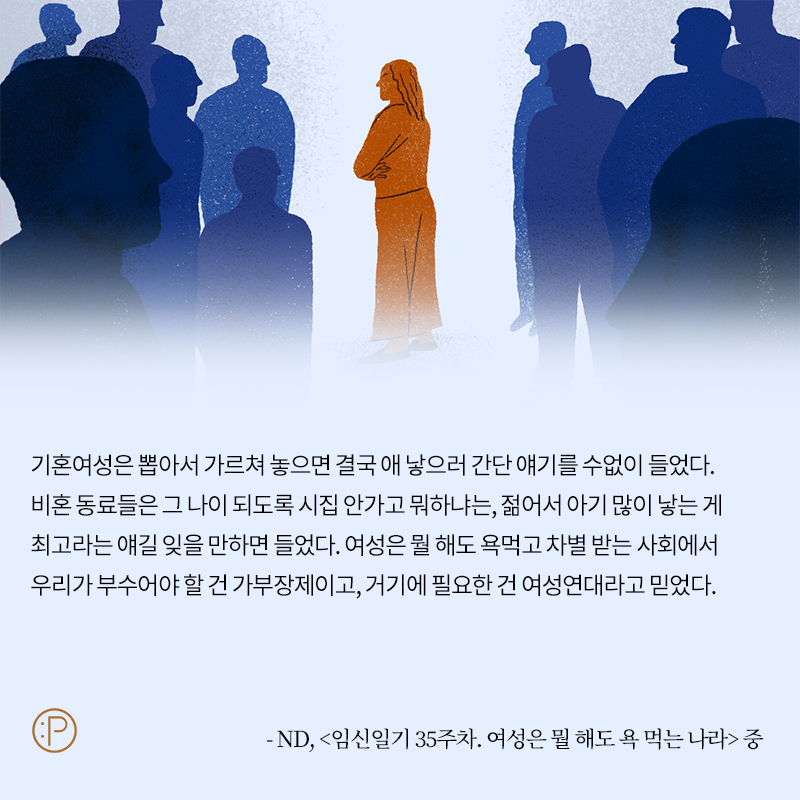 오늘의 한 문장 (@thepinch_quote) on Twitter photo 