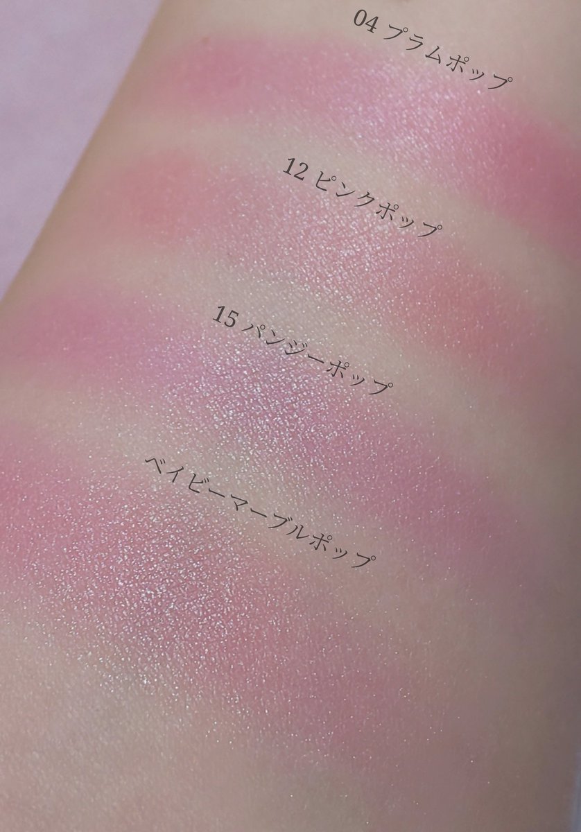 予約販売】本 CLINIQUE クリニーク ポップ チーク ピンクポップ 12