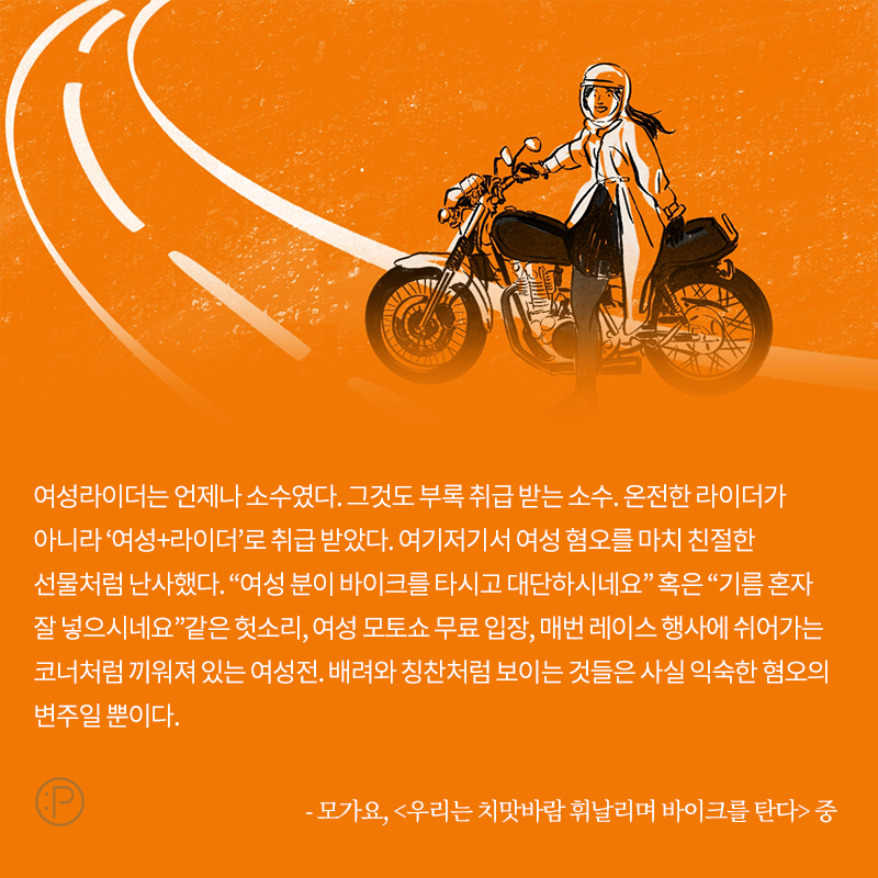 오늘의 한 문장 (@thepinch_quote) on Twitter photo 