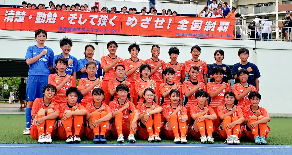 Tbs高校女子サッカー 第２８回選手権 東京都予選 ベスト４決定戦 修徳 1 0 文京学院