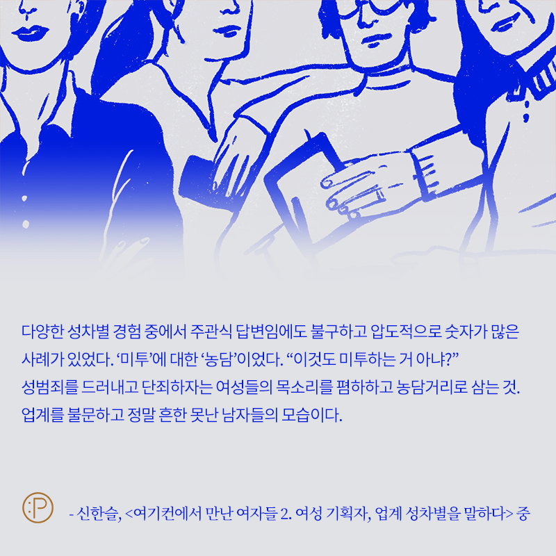 오늘의 한 문장 (@thepinch_quote) on Twitter photo 