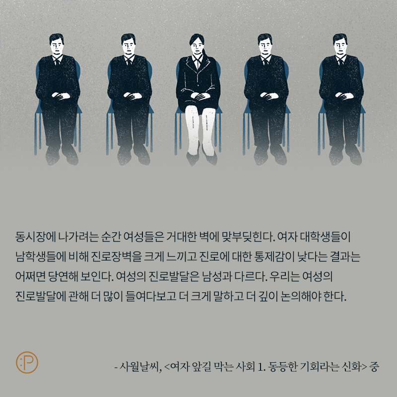 오늘의 한 문장 (@thepinch_quote) on Twitter photo 