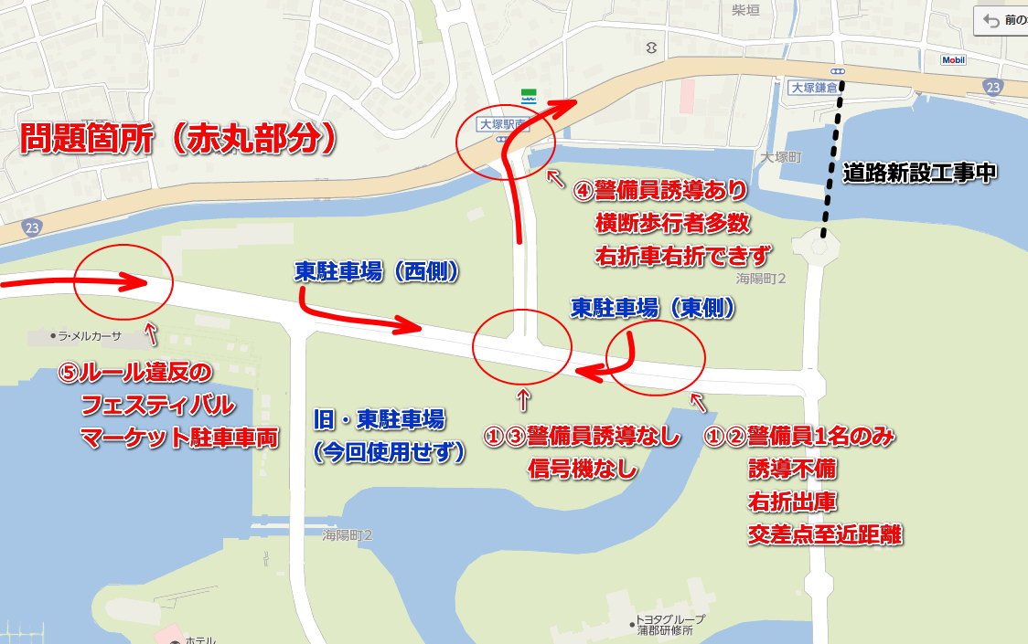 ラグーナイベント情報【非公式】 (@lagunaxisland) / Twitter