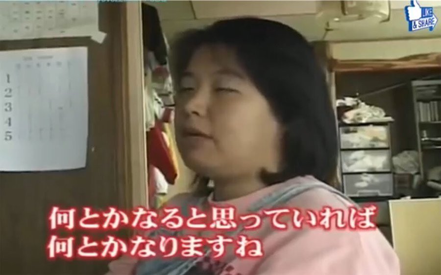 漂流家族竹下家の現在は 子が骨肉腫 連帯保証人桜庭さんのその後は Carat Woman