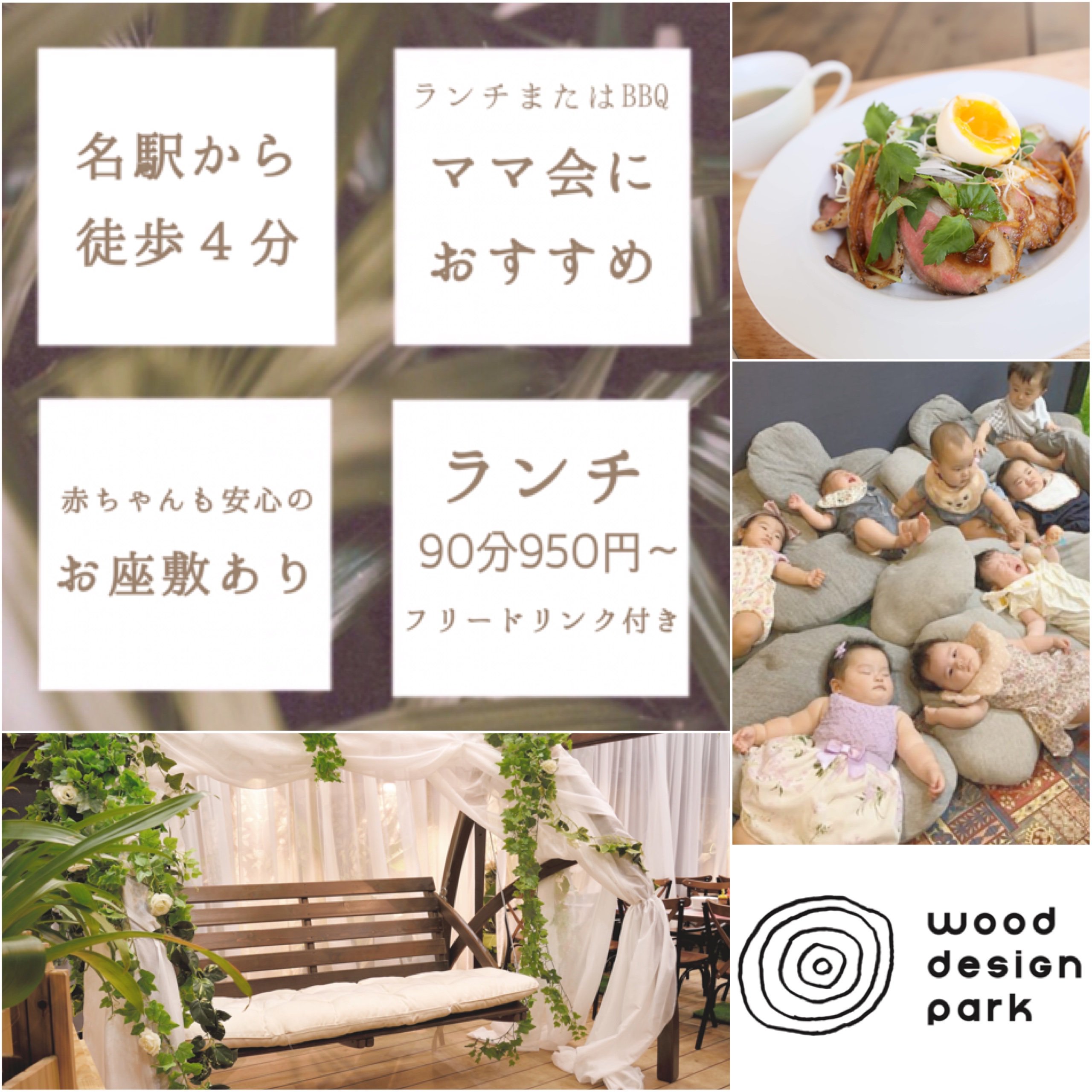 座敷bbq Twitter Search Twitter