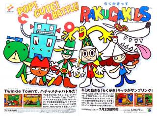 レッドキング on Twitter: