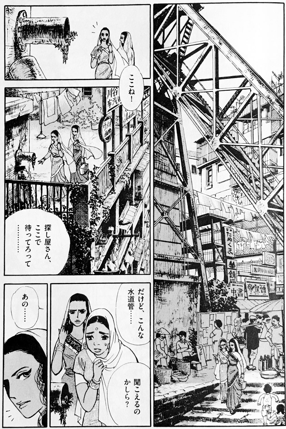 Uzivatel 青木朋 Na Twitteru 机上の九龍 シリーズは かつての香港の九龍城がモチーフになっていて 看板がごちゃごちゃ出てきます 看板の文字でずいぶん遊んでいました 笑 さっき久々に見返していて 懿師昭炎 の看板には自分でウケてしまいましたです