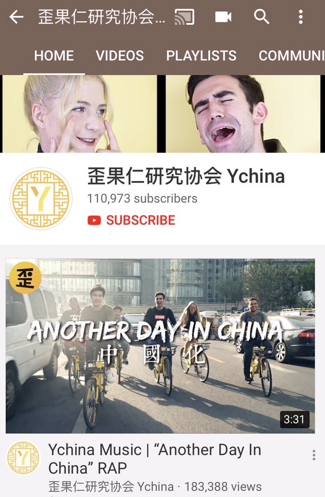 Although  @YouTube says it will label government-funded videos, aside from obvious gov channels like CGTN, CCTV, funding behind influencer content could be hard to detect. For example this YouTube channel called YChina or Waiguoren 歪果仁: