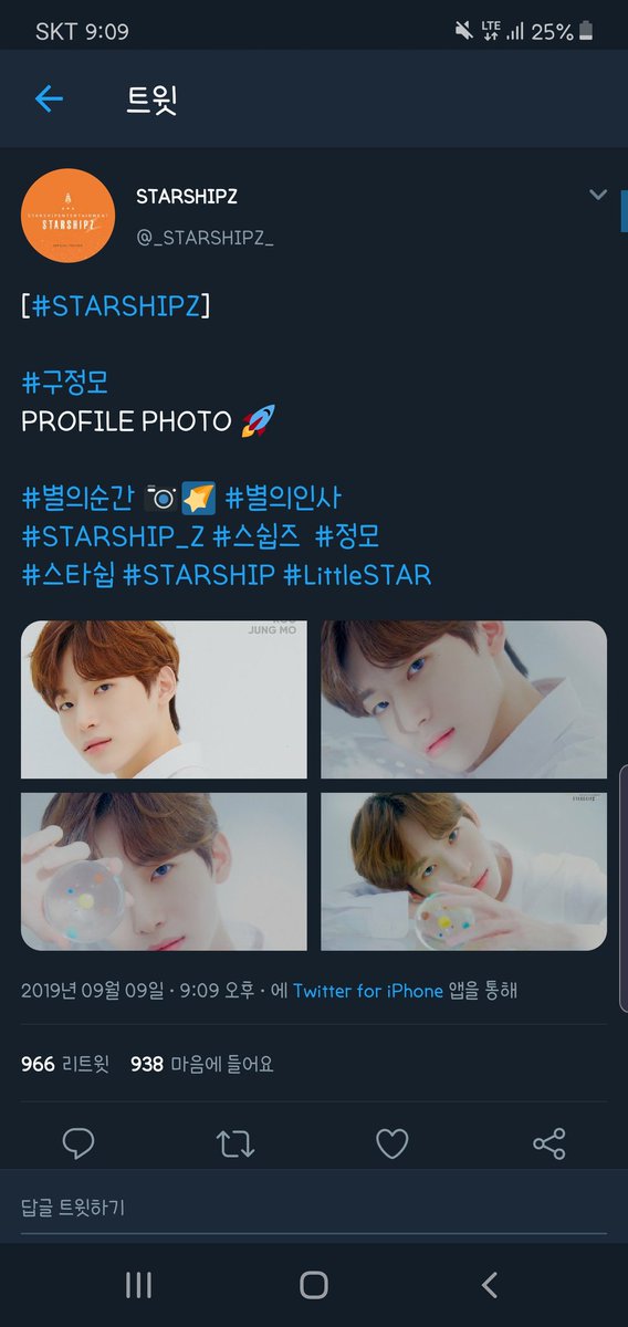 dailyvitaming's tweet photo. 와 2019년 9월 9일 9정모 9시 9분 컨셉 충성충성^^7 https://t.co/OewAC6YJsy