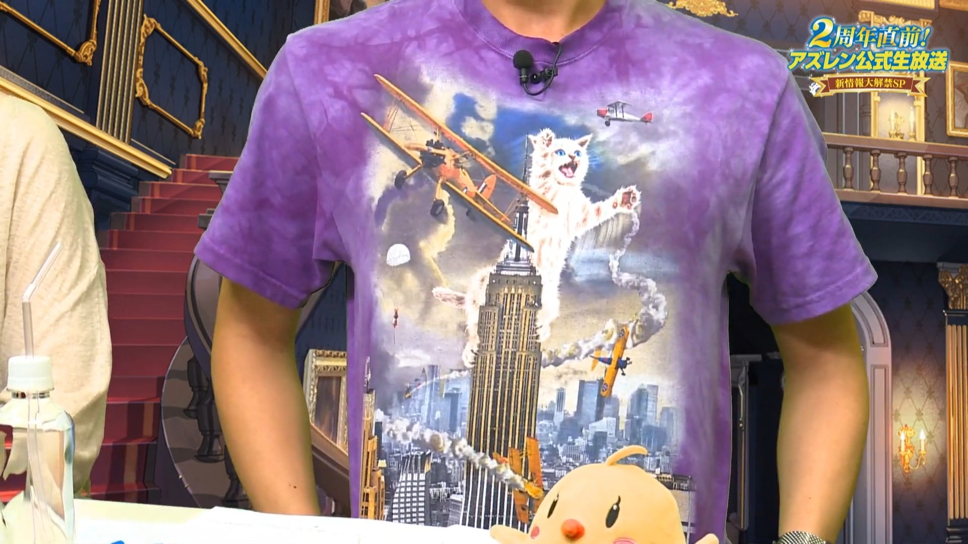 オウル ２周年直前 アズレン公式生放送 新情報大解禁sp アズ生 下田麻美 オフニャ見せてくるおじさんこと立花慎之介 加隈亜衣 T Co Kez6wo4p8z Twitter