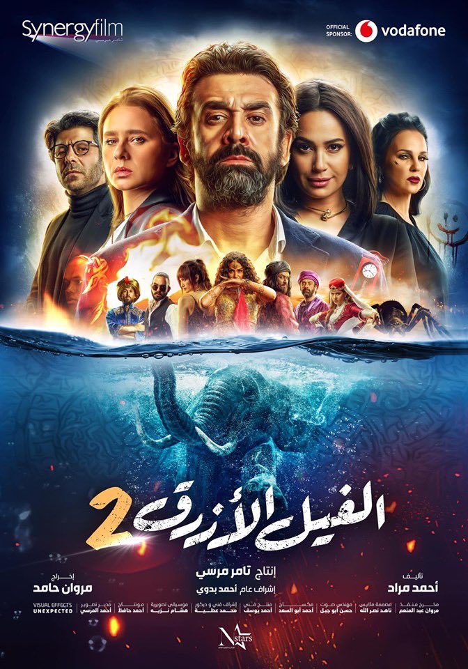 MAD_Solutions's tweet photo. Misr International Films and #MADSolutions to co-distribute the @BlueElephantMov 2 (Blue Elephant: Dark Whispers) Worldwide! 🎥🌍🐘⠀
⠀
#MADDistribution #الفيل_الأزرق2 https://t.co/fFHi91Fz5M