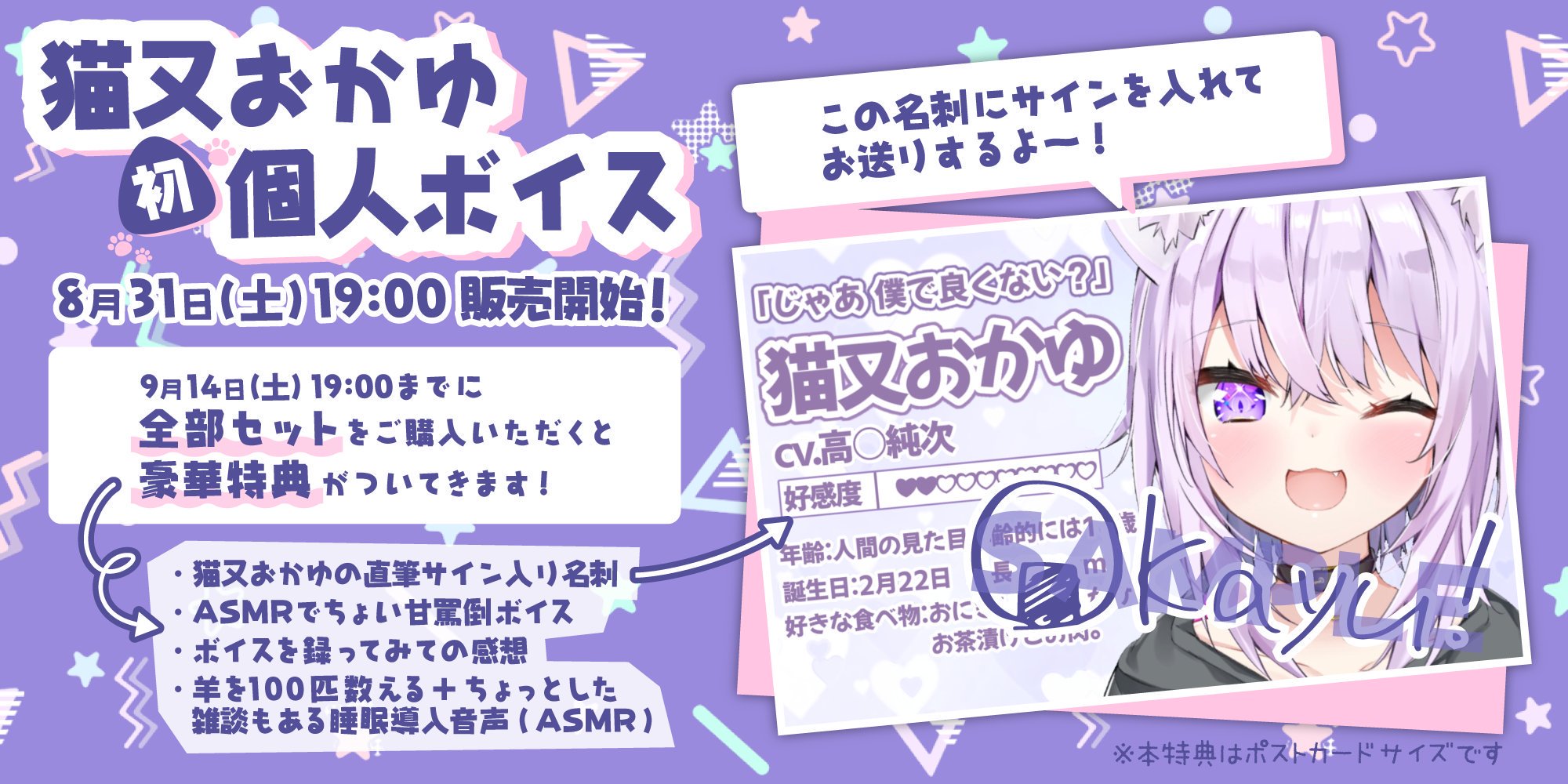猫又おかゆ🍙 on X: 