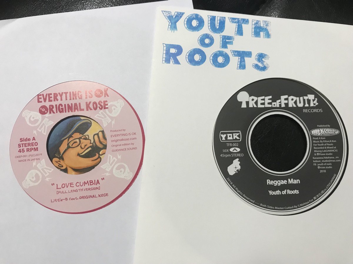 Reggae Man - Youth Of Roots 7インチ レコード - レコード