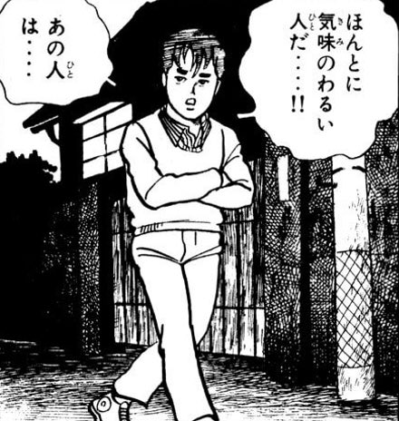 魔界象 Skeb受付中 Makaizo666 さんのマンガ一覧 6ページ ツイコミ 仮 魔界象 Skeb受付中 Makaizo666 さんのマンガ一覧 6ページ ツイコミ 仮