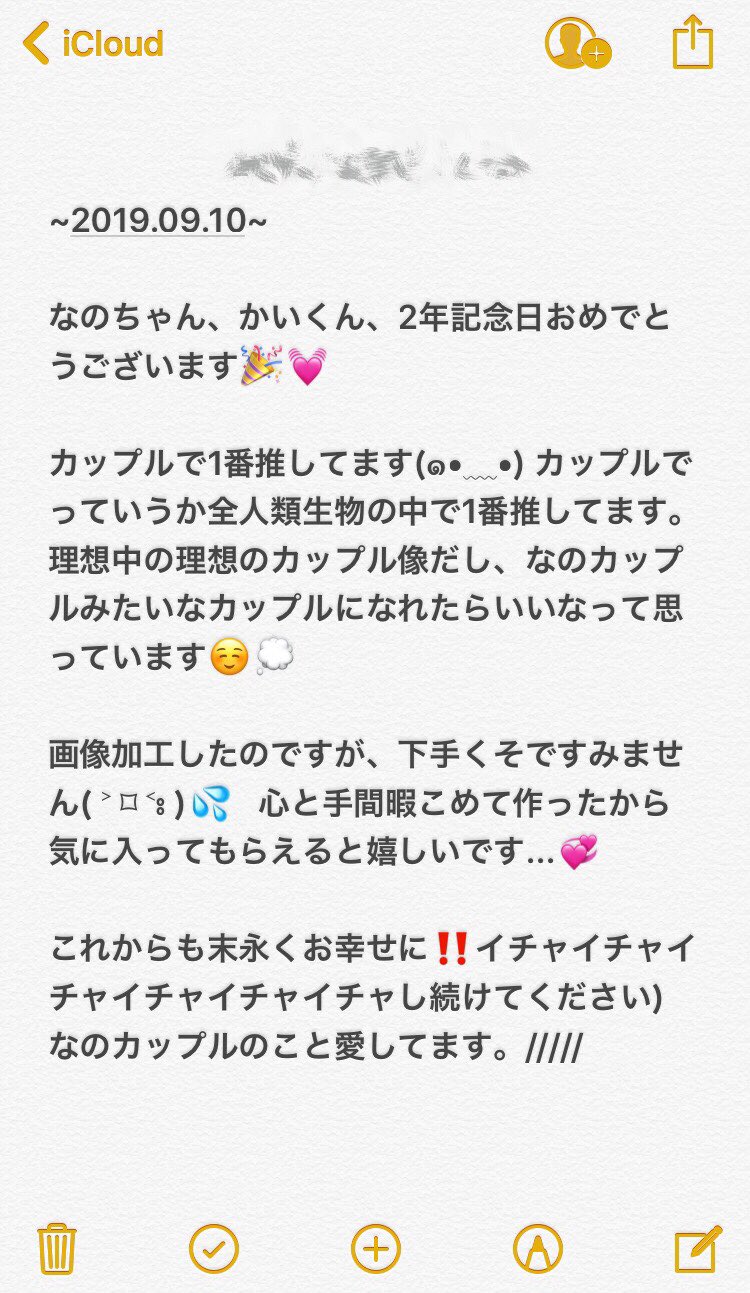 𝕤𝕒𝕣𝕒 Nanokai C Sara Twitter