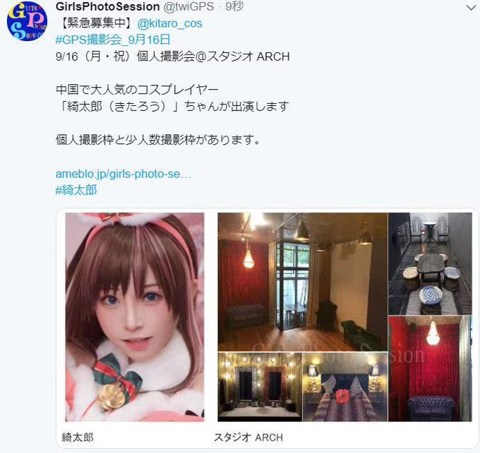 Twitterのコスプレ画像17
