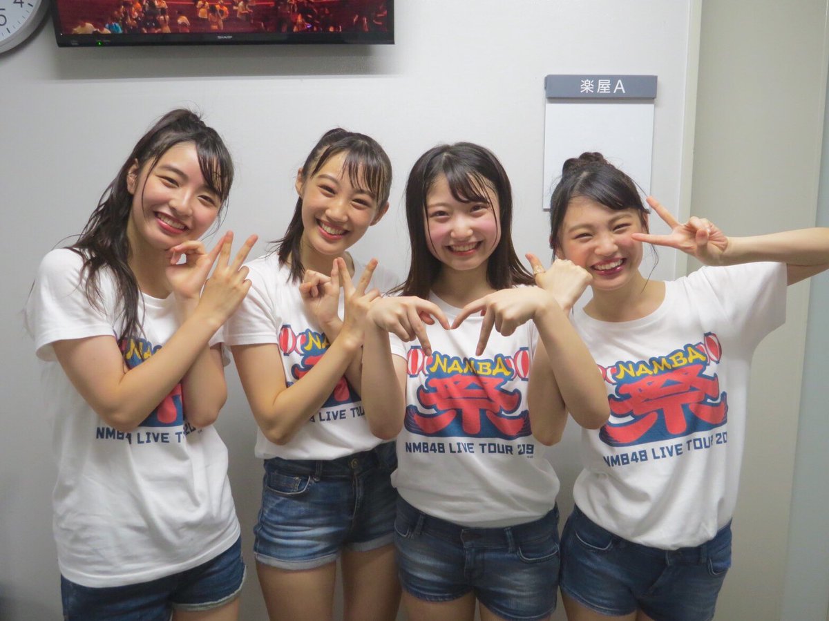 nmb48_official's tweet photo. 9日(月)
『#NMB48 LIVE TOUR 2019 〜NAMBA祭〜』in兵庫・神戸国際会館

本日、以下研究生メンバー4名の昇格発表を行いました！！
大田莉央奈（チームNへ昇格）
新澤菜央（チームBⅡへ昇格）
堀ノ内百香（チームMへ昇格）
南羽諒（チームNへ昇格）

これからも彼女達の応援をよろしくお願い致します☺️ https://t.co/vIjqDCXlJU