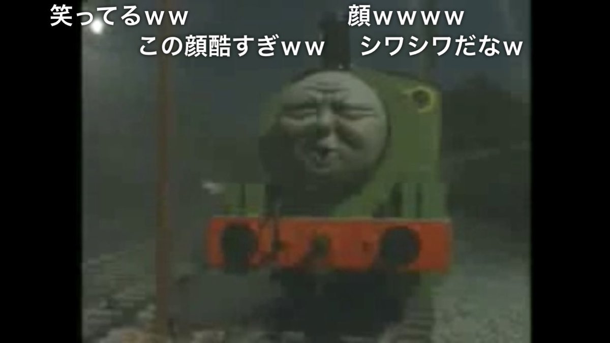 モリュー で ポンキッキノスタルジーから色々あって 今はきかんしゃトーマスを片っ端から見ています パーシーかわいいなあ