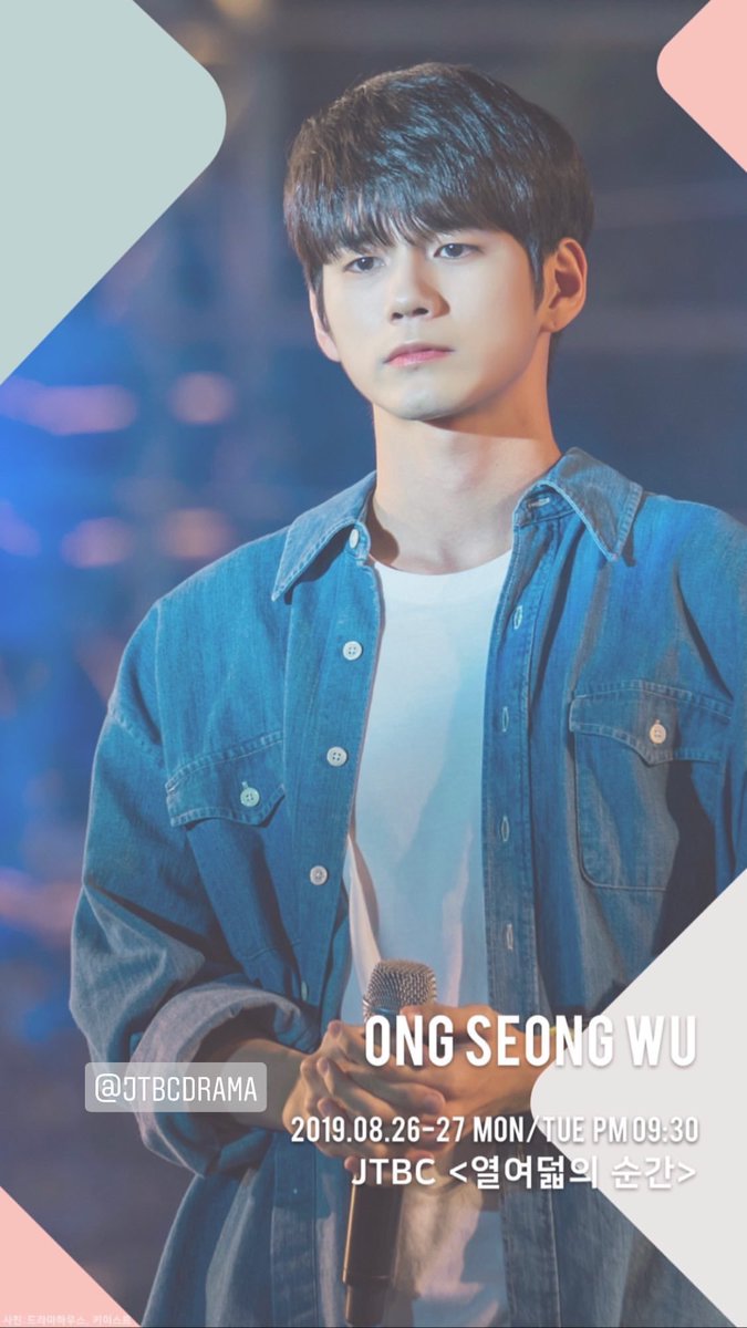 spring_825's tweet photo. 열여덟의순간 못 보내😭최준우😭옹성우😭 https://t.co/zU16pRjN98