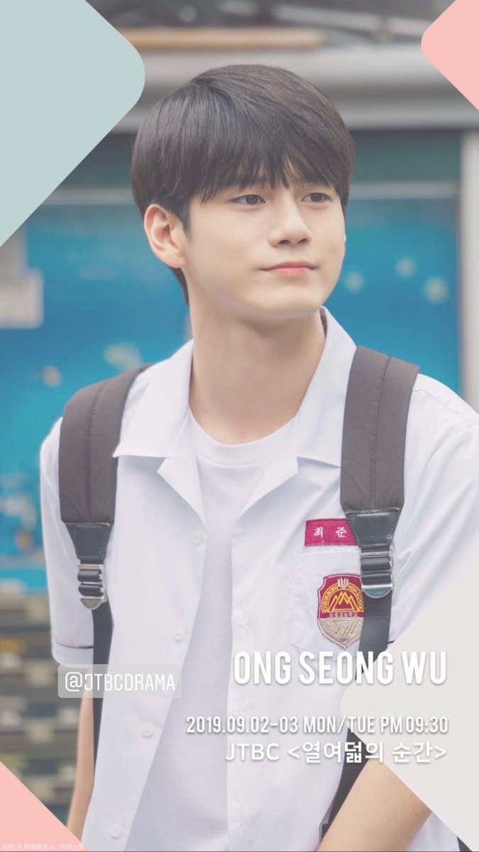 spring_825's tweet photo. 열여덟의순간 못 보내😭최준우😭옹성우😭 https://t.co/zU16pRjN98