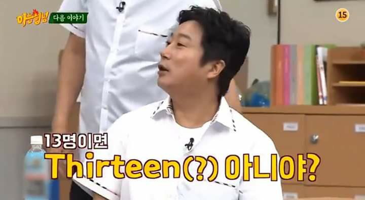 funny_human_'s tweet photo. 99. 세븐틴 호시  슈퍼주니어 형들은 슈퍼맨이냐 https://t.co/Kzu5rwp78c