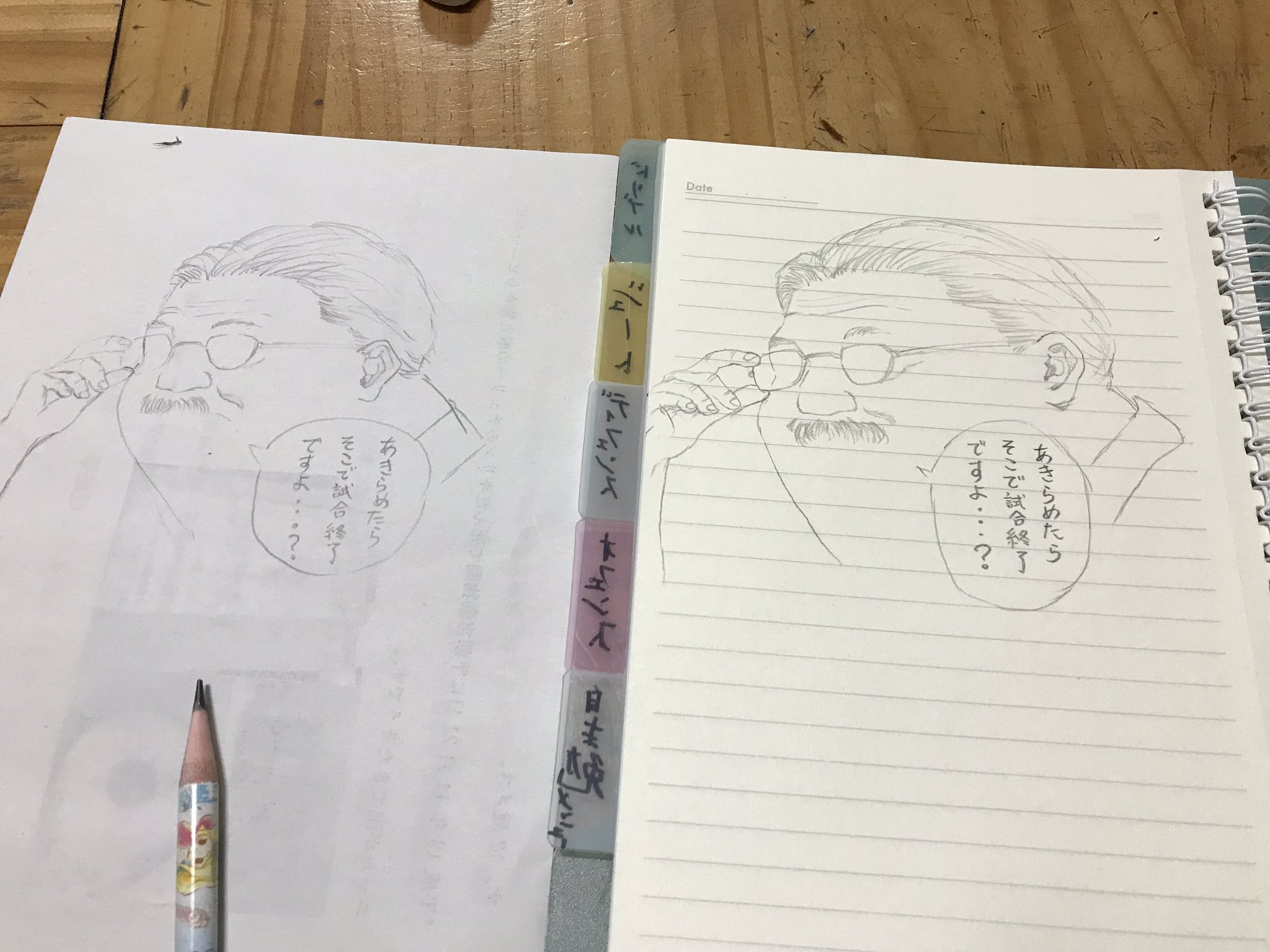 ベスト 諦めたらそこで試合終了ですよ 壁紙 諦めたらそこで試合終了ですよ 壁紙 ベスト 諦めたらそこで試合終了ですよ 壁紙 諦めたらそこで試合終了ですよ 壁紙
