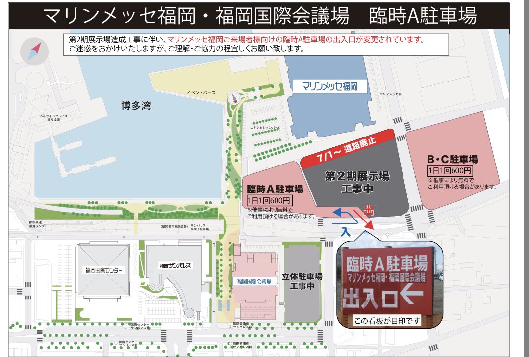 B Z Live Gym 19 Whole Lotta New Loveレポまとめ その7 9 7広島 9 10福岡ファイナル 28ページ目 Togetter